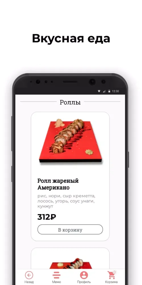 Рестобар Screenshots