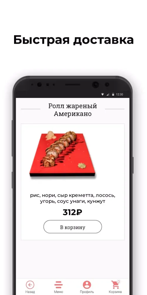 Рестобар Screenshots