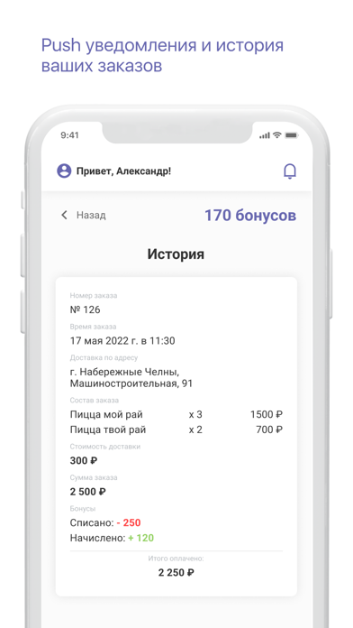 Capturas de pantalla de RB Anapa