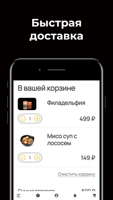 Tangkapan skrin «Smoky People» delivery Kazan