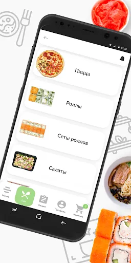 СушиКим mobile应用截图