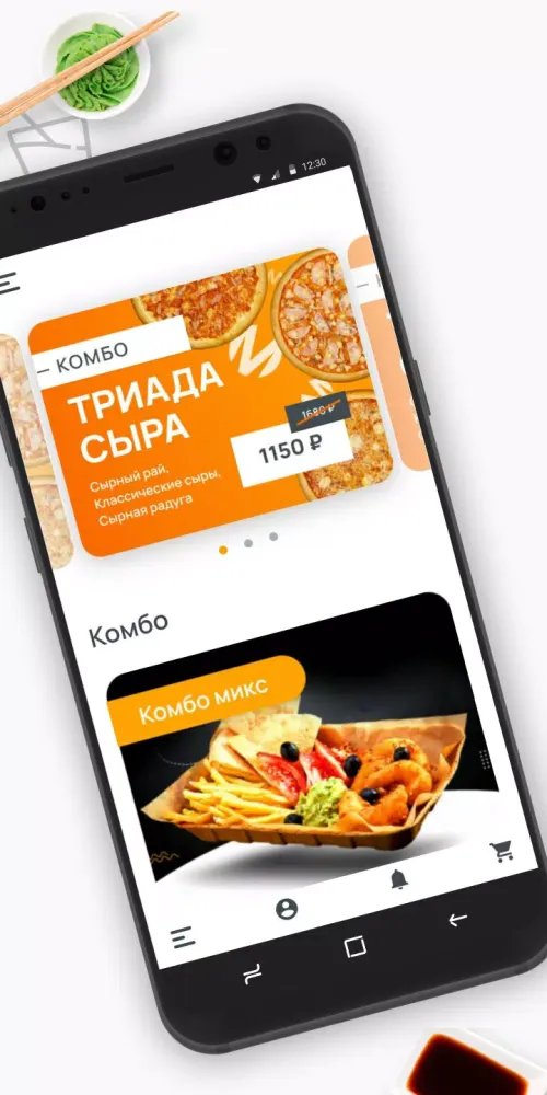Zrzuty ekranu Sushi Star & Pizza