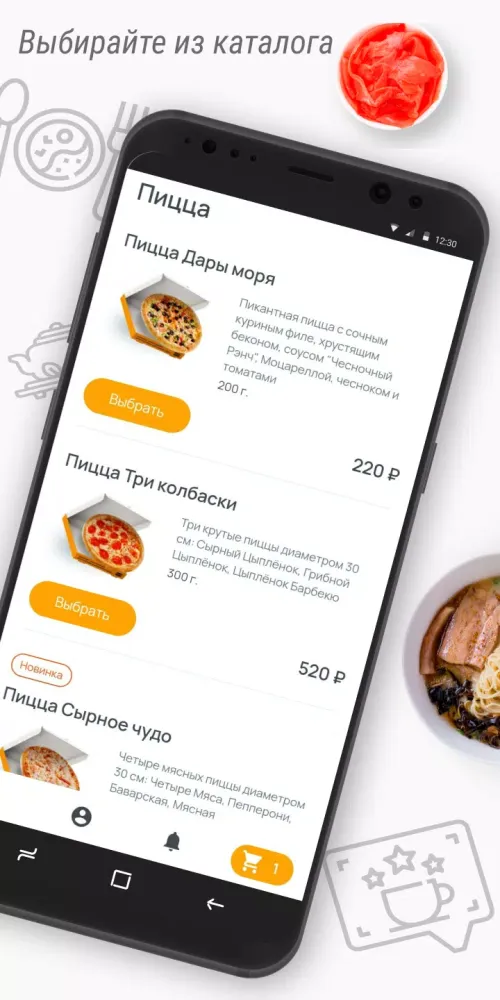 Zrzuty ekranu Sushi Star & Pizza