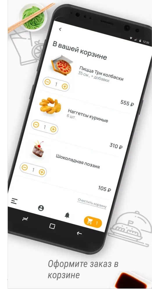 Zrzuty ekranu Sushi Star & Pizza