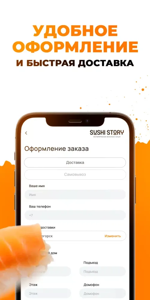 Sushi Story سکرین شاٹس