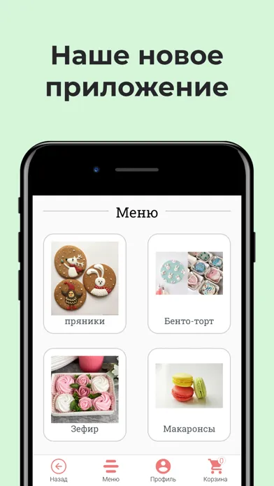 Capturas de tela do Sweet_life_Moscow