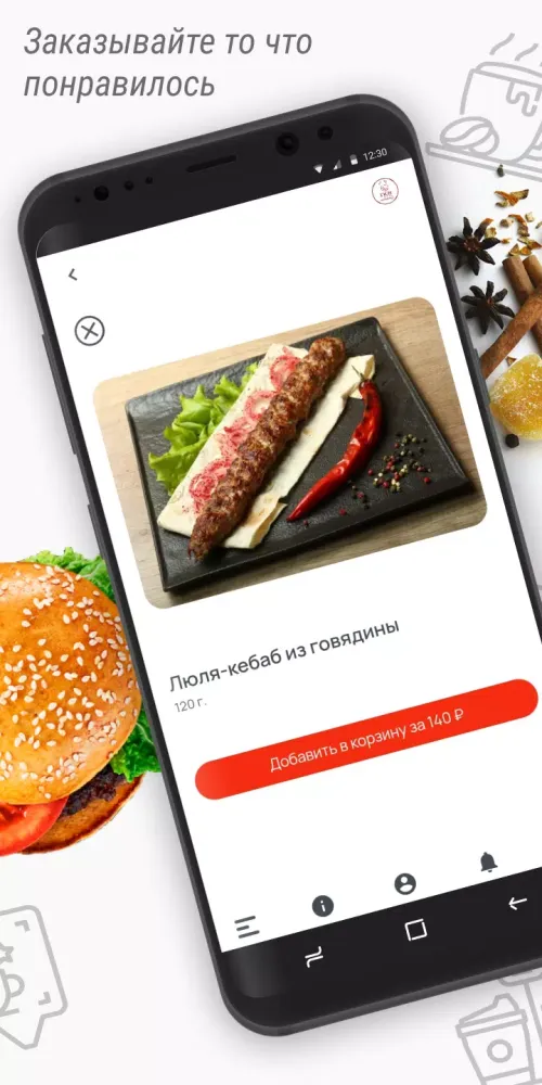 Тим Шашлык и Бургер スクリーンショット