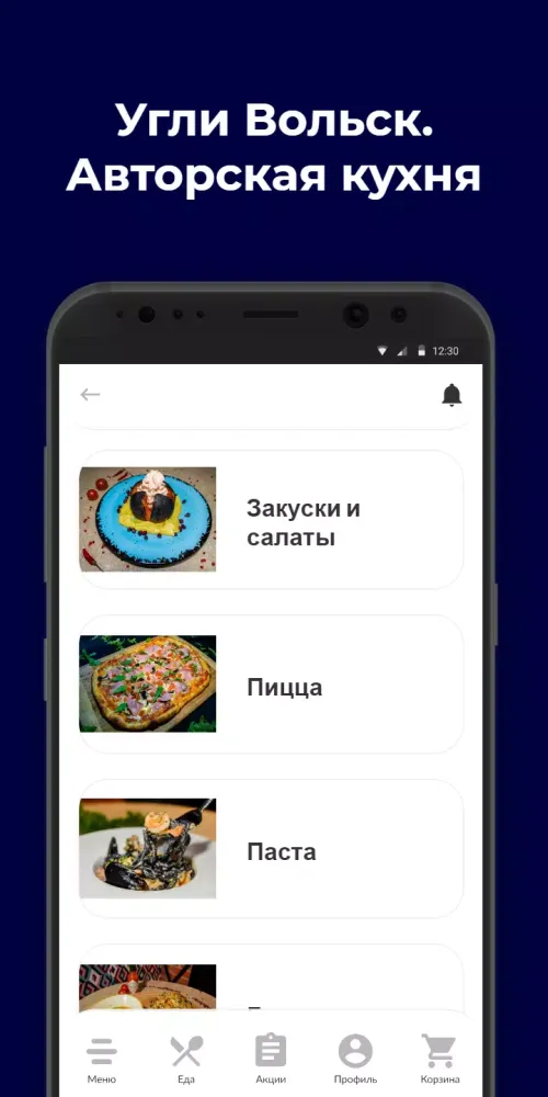 Угли スクリーンショット