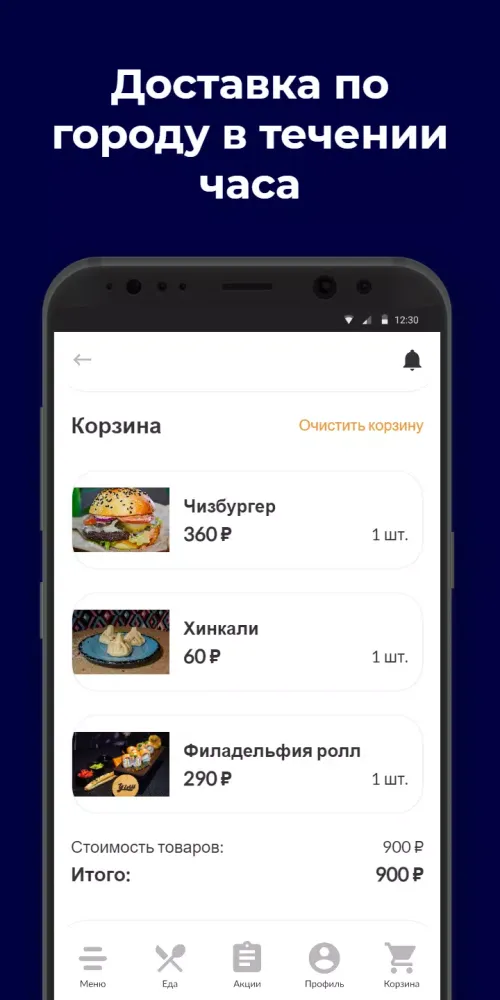 Угли スクリーンショット