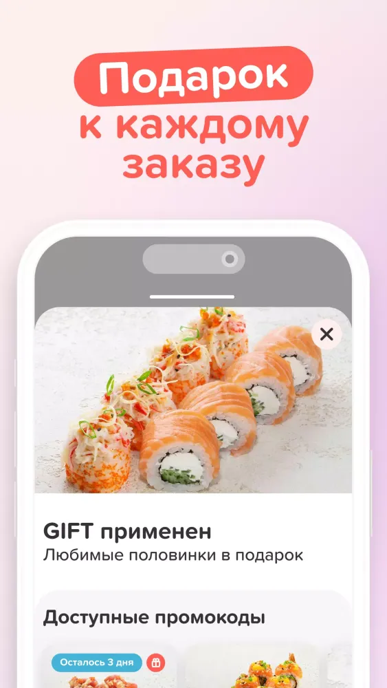 Важная Рыба 스크린샷