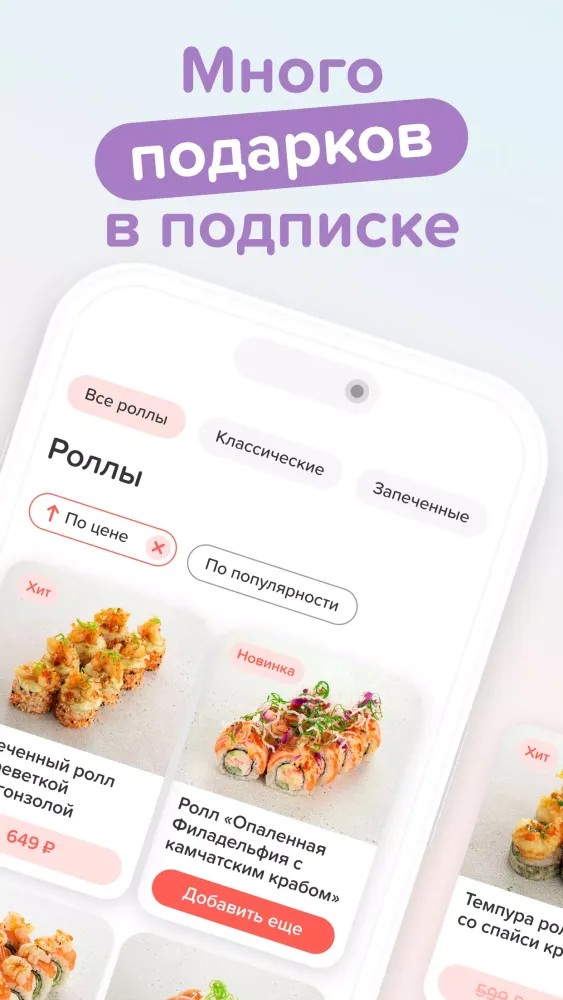 Важная Рыба 스크린샷