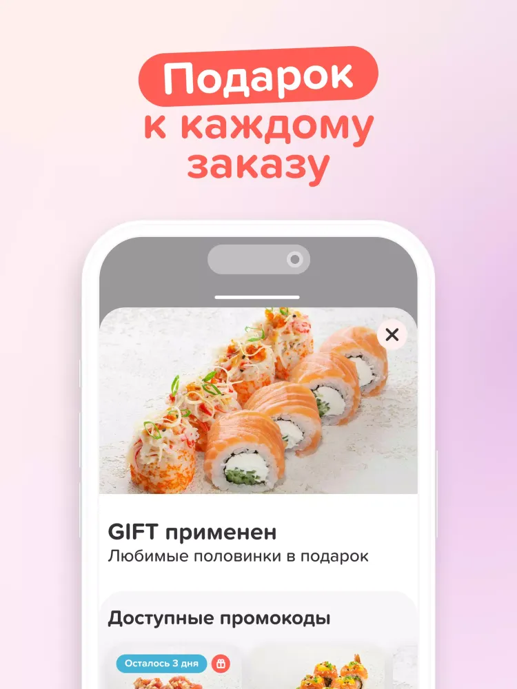 Важная Рыба 스크린샷
