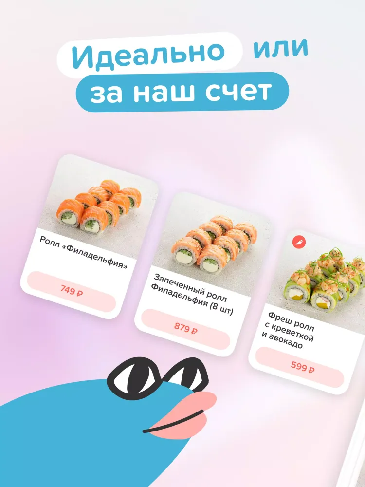 Важная Рыба 스크린샷