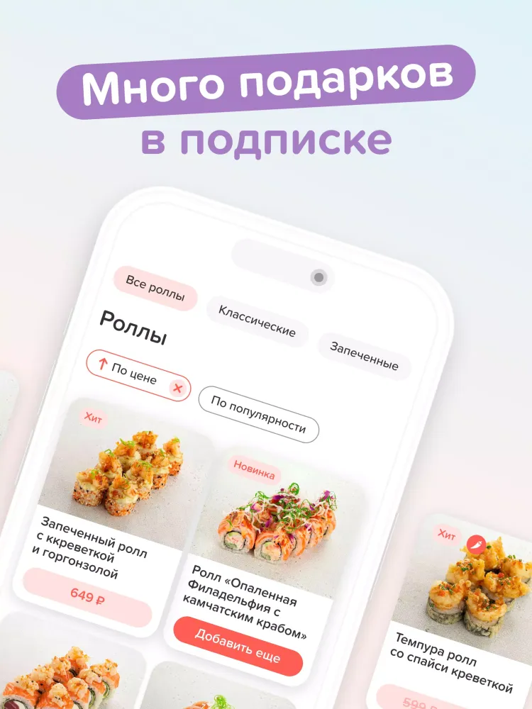 Важная Рыба 스크린샷