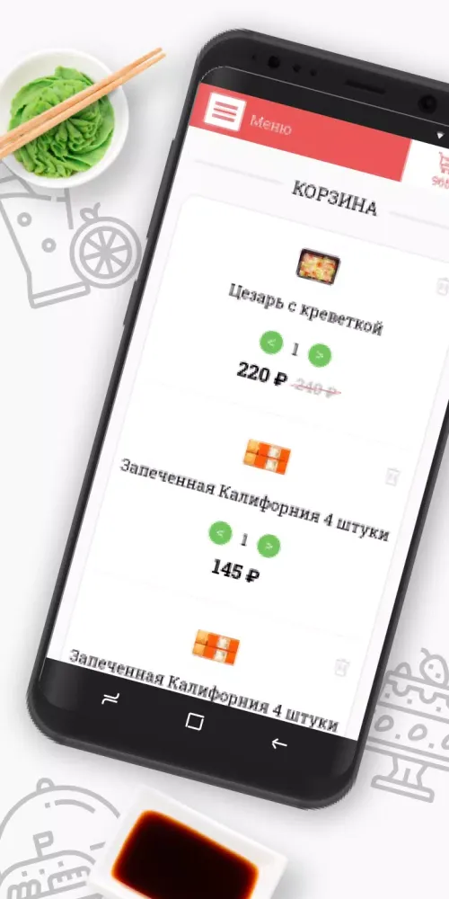 Вкусно суши Screenshots