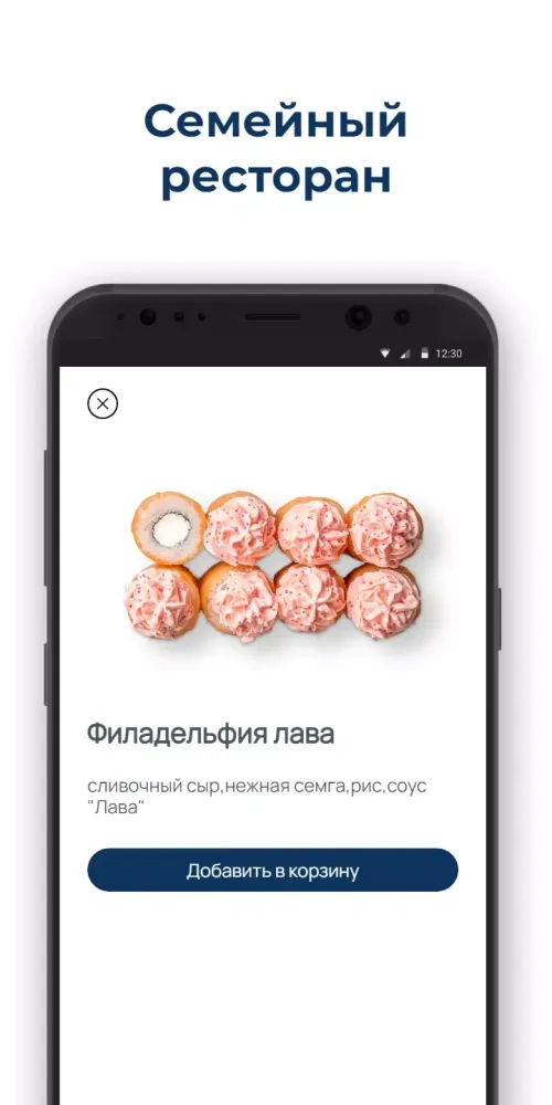 Capturas de pantalla de White rice