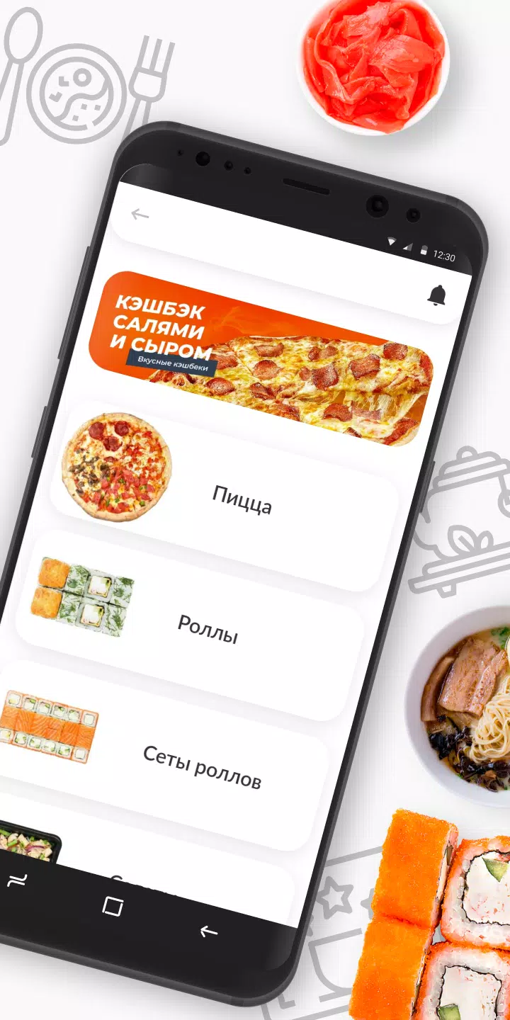 Воки-Токи Screenshots1