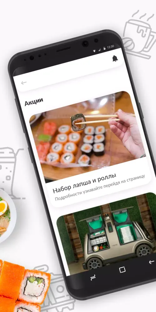 Воки-Токи স্ক্রিনশট