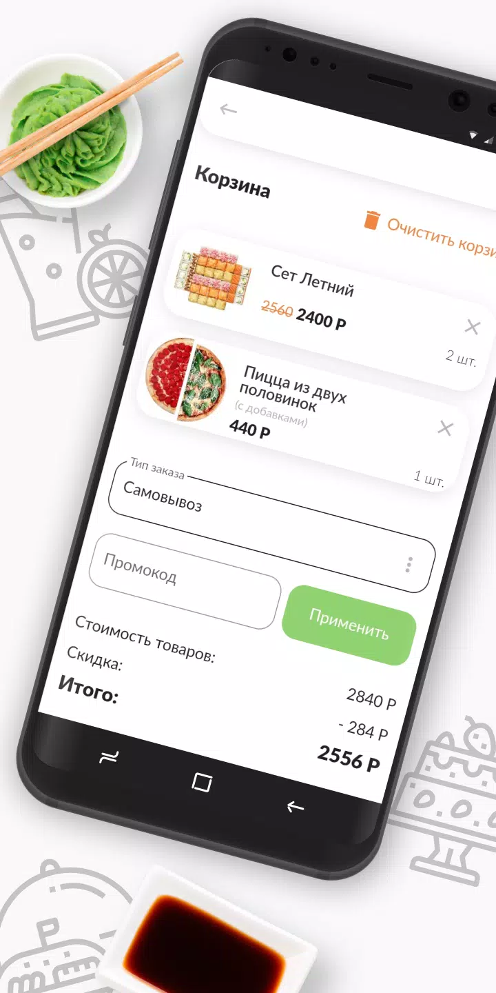 Воки-Токи Screenshots3