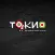 Токио | Доставка