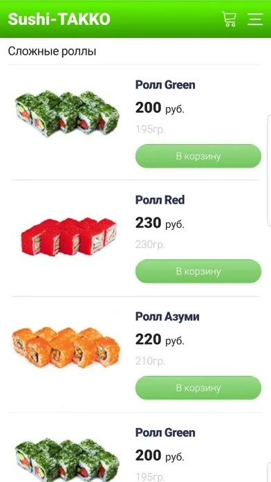 Скриншоты sushi TAKKO