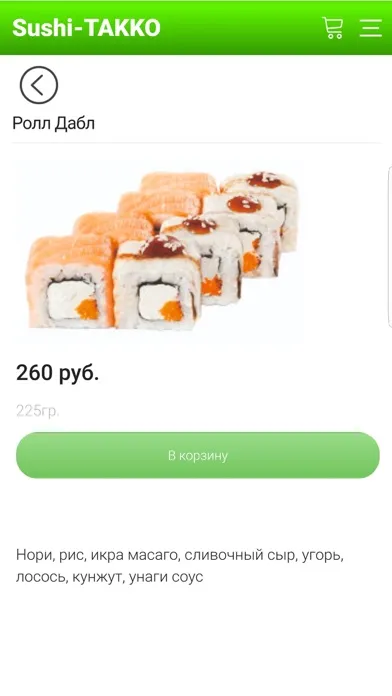 Скриншоты sushi TAKKO