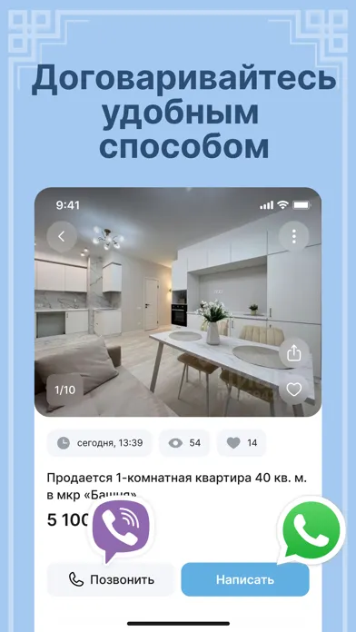 Capturas de tela do Вся Тыва - доска объявлений