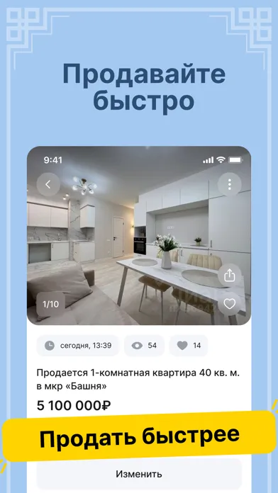 Capturas de tela do Вся Тыва - доска объявлений