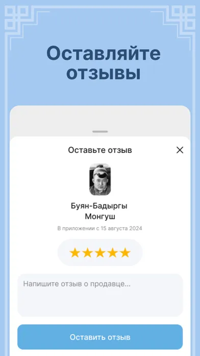 Capturas de tela do Вся Тыва - доска объявлений