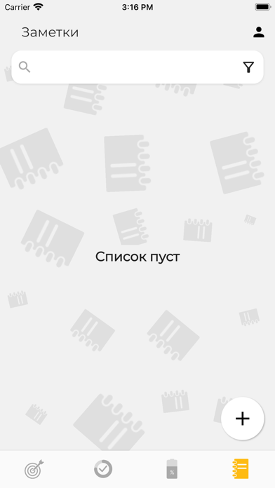Твоя траектория 스크린샷