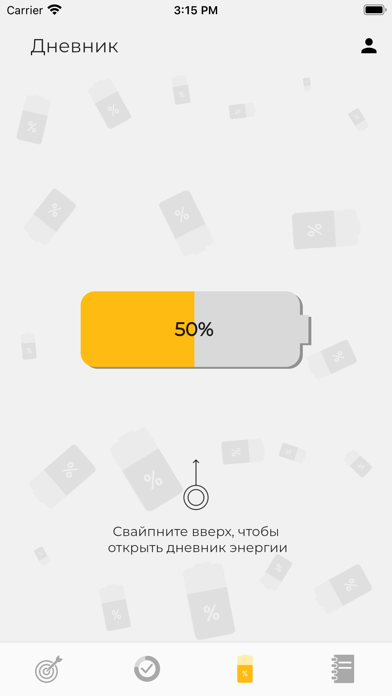 Твоя траектория 스크린샷