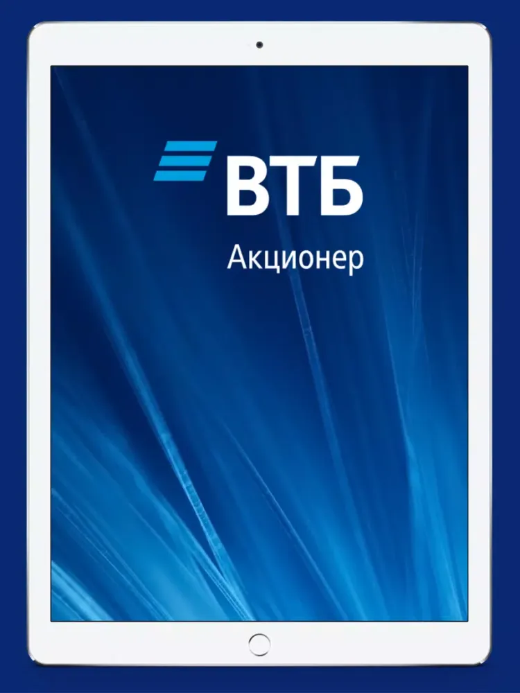 Tangkapan layar Акционер ВТБ iPad 