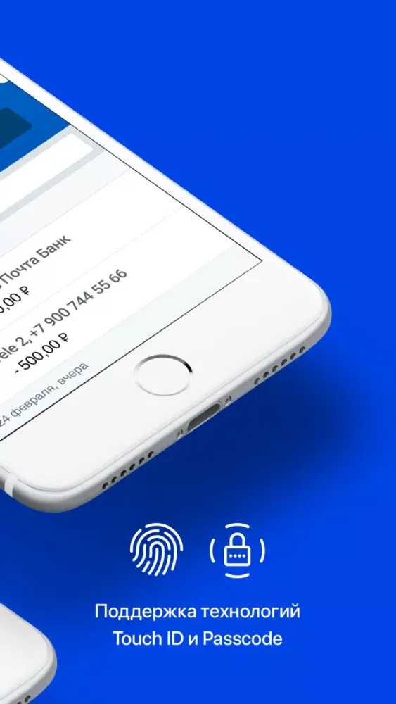 ВТБ Онлайн应用截图