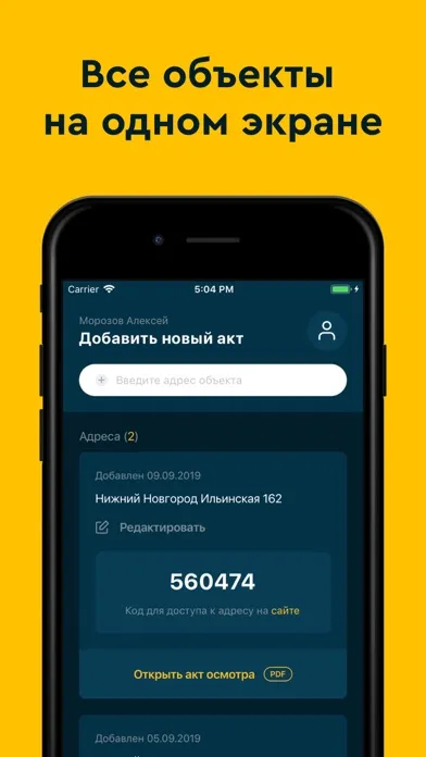 Zrzuty ekranu Domprice Pro