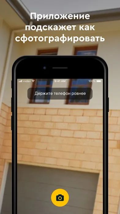 Zrzuty ekranu Domprice Pro