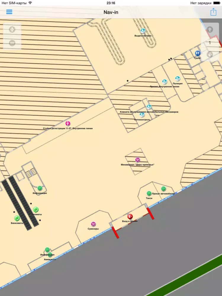 Nav-in Aero iPad  স্ক্রিনশট
