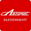 AutoMig