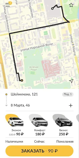 Tangkapan layar Три Десятки