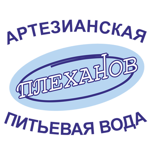 Артезианская вода - Плеханов Артезианская вода - Плеханов