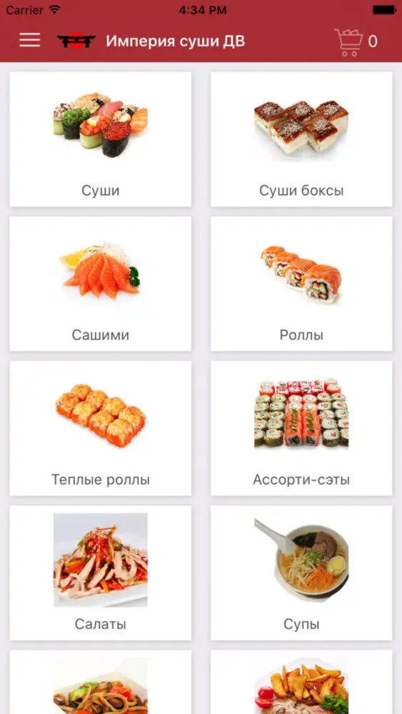 SushiKHV Screenshots