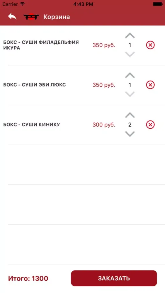 SushiKHV Screenshots