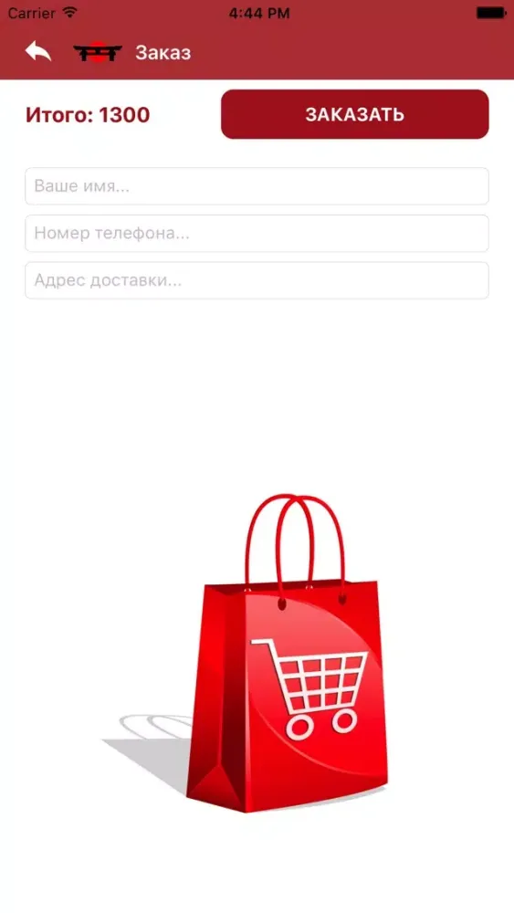 SushiKHV Screenshots