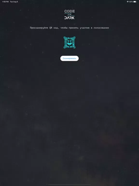 Code In The Dark iPad  스크린샷