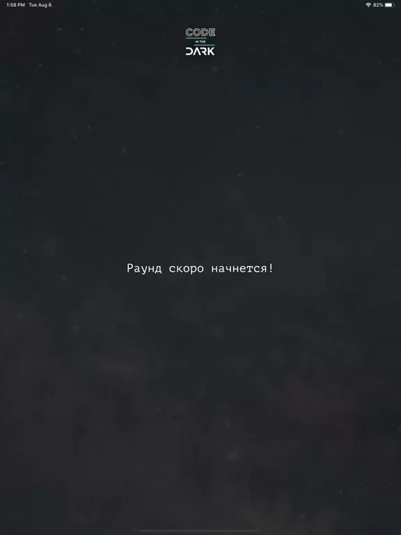 Code In The Dark iPad  스크린샷