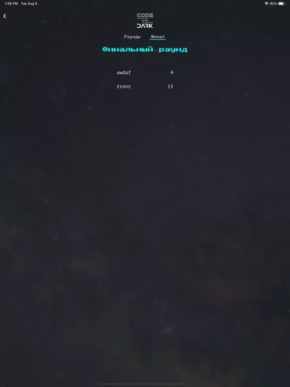 Code In The Dark iPad  스크린샷
