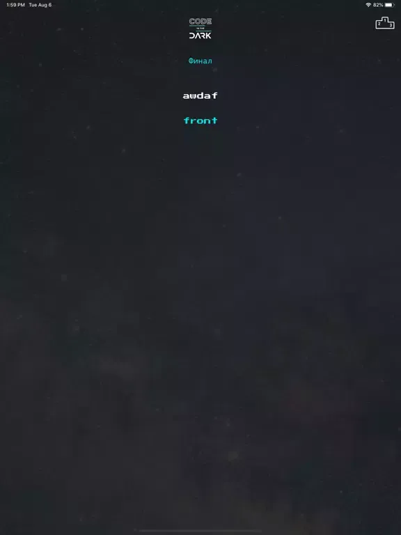 Code In The Dark iPad  스크린샷