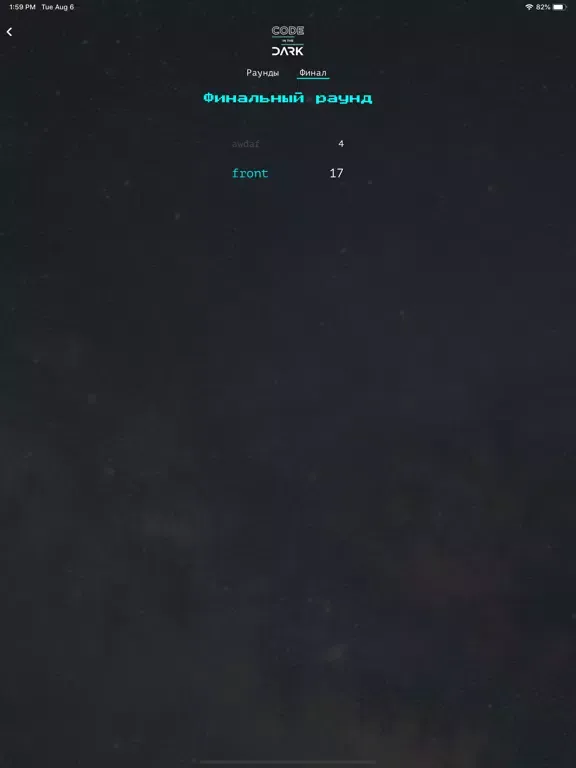 Code In The Dark iPad  스크린샷