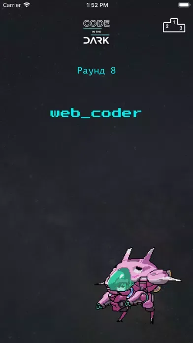 Code In The Dark 스크린샷