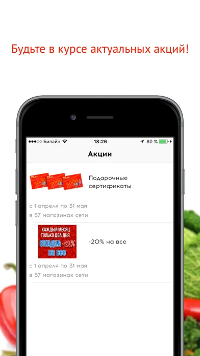 صور Любимый - сеть магазинов.