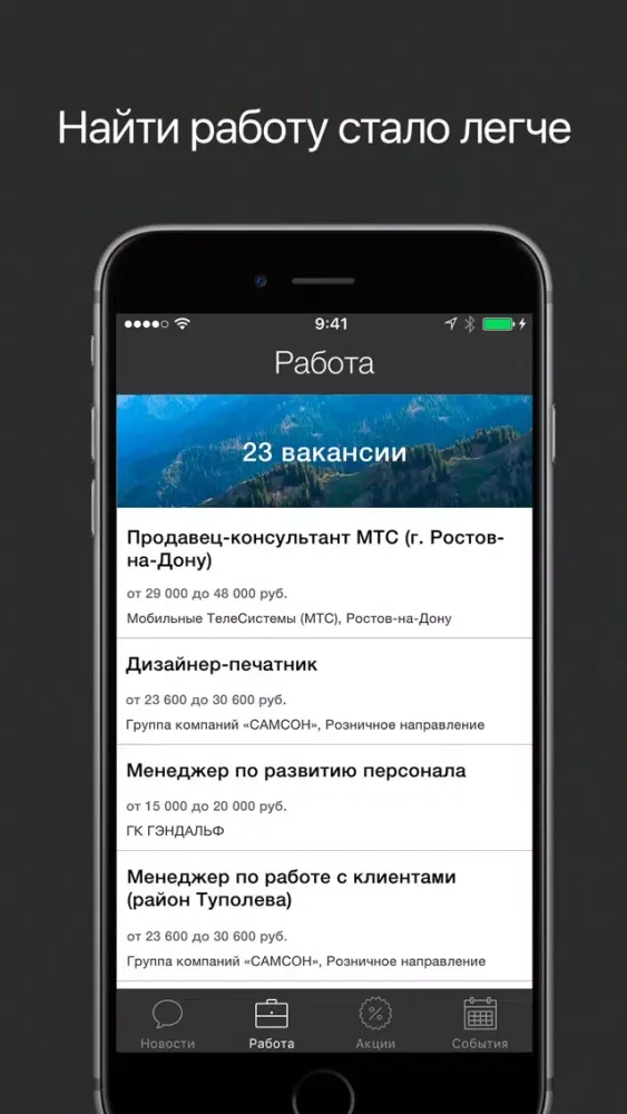 Capturas de pantalla de Мой ЮФУ